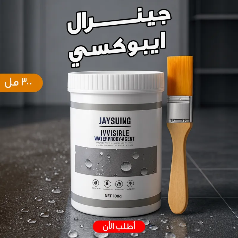 طلاء مادة عازلة وشفافة مقاومة للماء مانع للتسرب (300 مل)