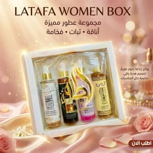 عطور