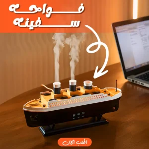 منظفات ومعطرات للسياره