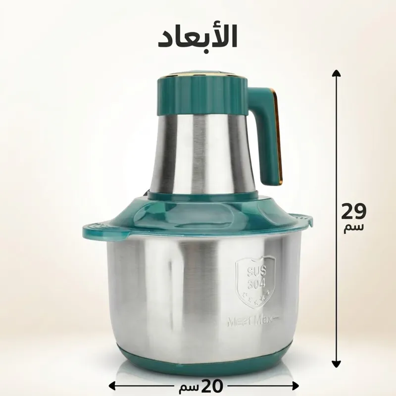 عرض خلاط ومطحنة BRAUN 10000 وات + كبة BRAUN 8500 وات + هاند بلندر BRAUN 3 في 1 استاليس 2700 وات  مع ضمان عام
