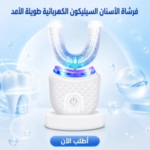 العناية بالأسنان