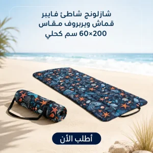 مستلزمات الحدائق