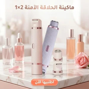 ماكينات حلاقة