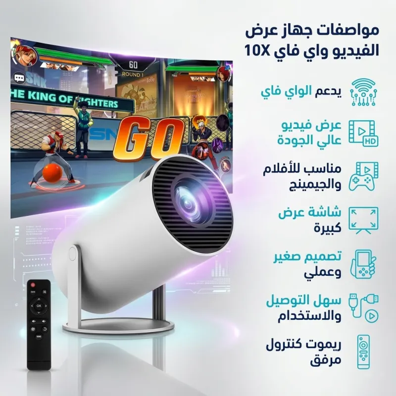 جهاز عرض فيديو واي فاي  محمول عالي الدقة HD بدقة 4 بيكسل 1080P