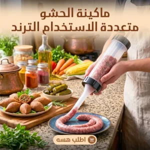 أدوات المائدة