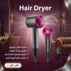 اكسسوارات الجمال