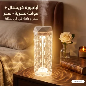 اضاءة داخلية