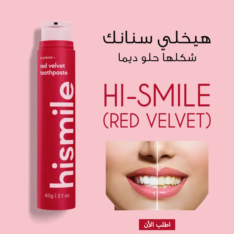 • HI-SMILE (RED VELVET)
