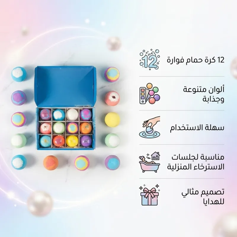 كرات الحمام الفواره