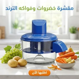 أدوات المطبخ