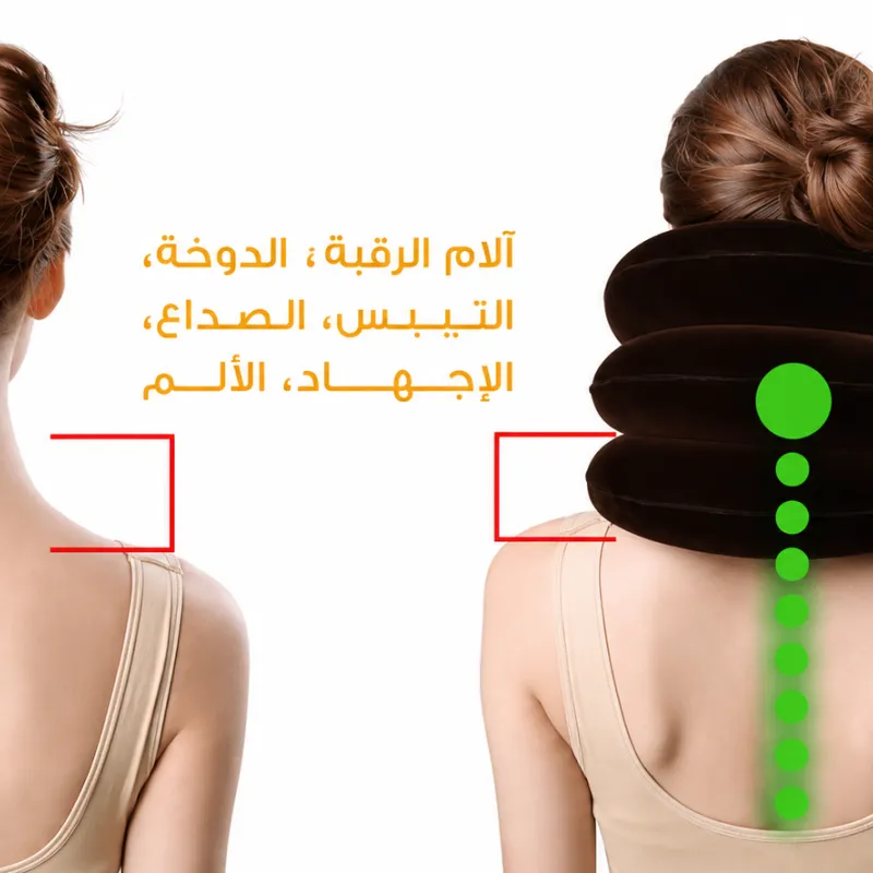 مخدة مساج هوائية للرقبة