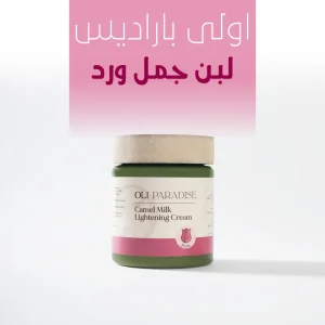 "	اولي باراديس لبن جمل ورد"