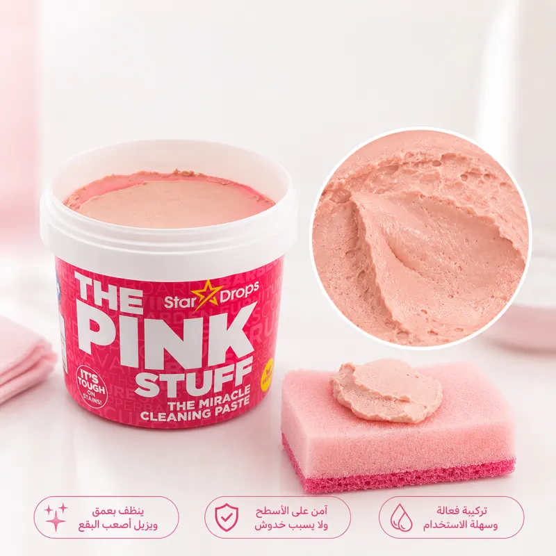 عرض معجون التنظيف The Pink Stuff +  3 اسبراي التنظيف الجبار Multipurpose Bubble Cleaner + 2 أقوى سفنجة لتنظيف الزجاج