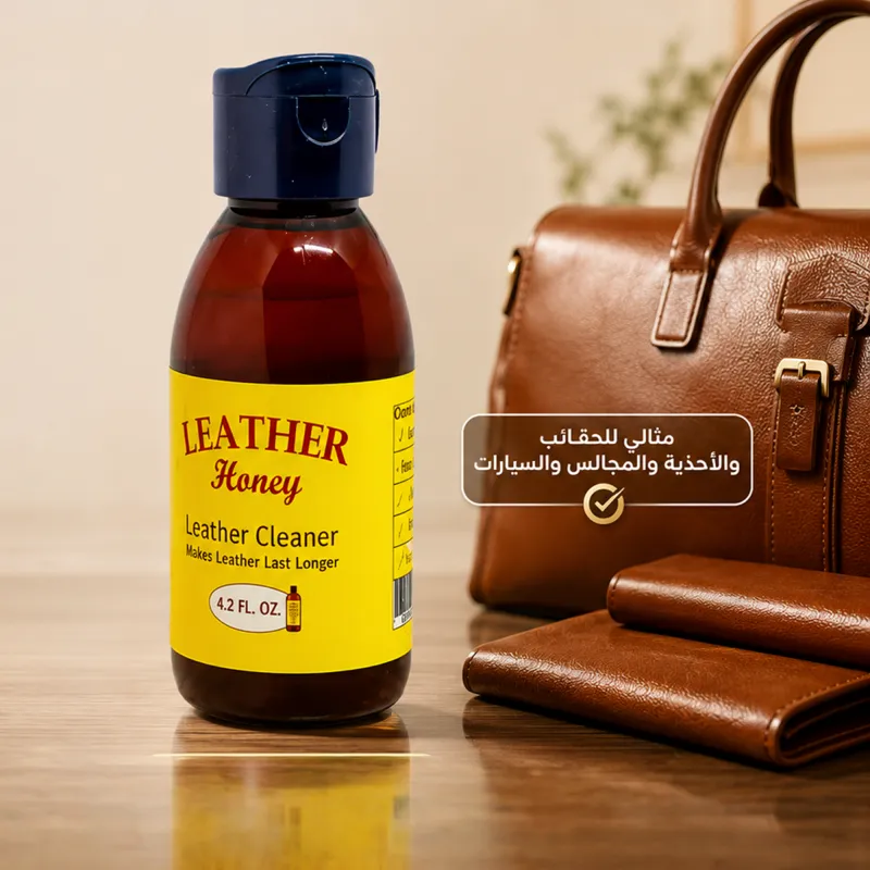 عرض منظف تكييف السيارة والبيت Cool Clean + أقوى سفنجة لتنظيف الزجاج + بلسم عسل لتلميع الجلود