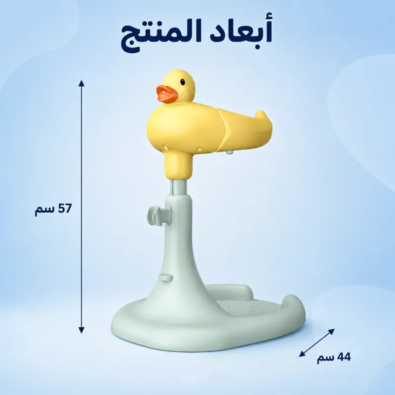 عرض حامل استحمام الطفل + حوض سباحة للاطفال 60 سم