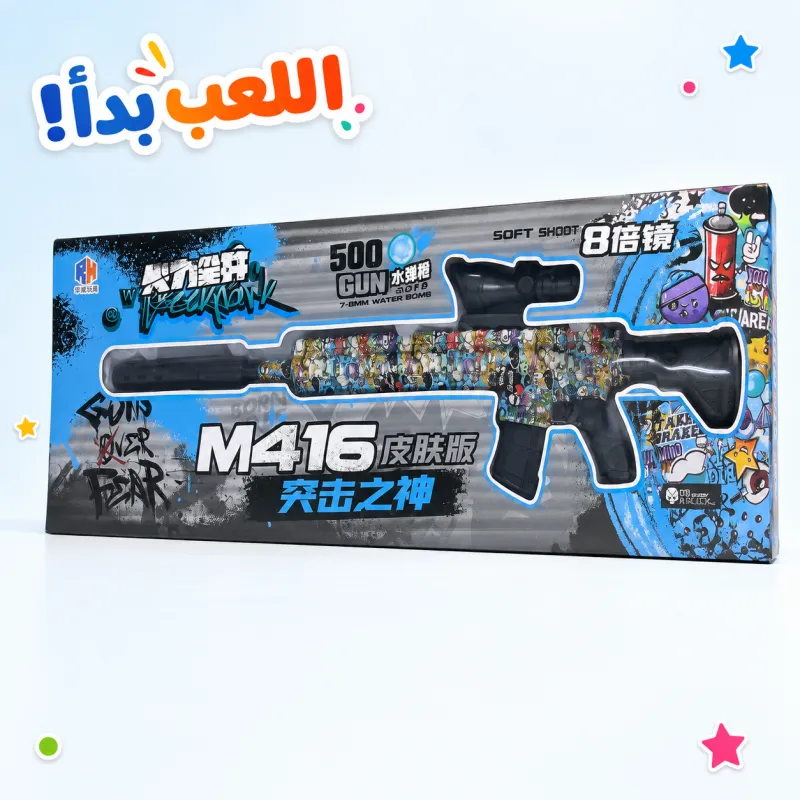 مسدس جيل يدوي M416