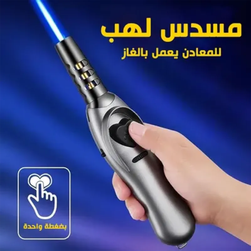 عرض بوتجاز الرحلات مع مسدس لهب للمعادن يعمل بالغاز