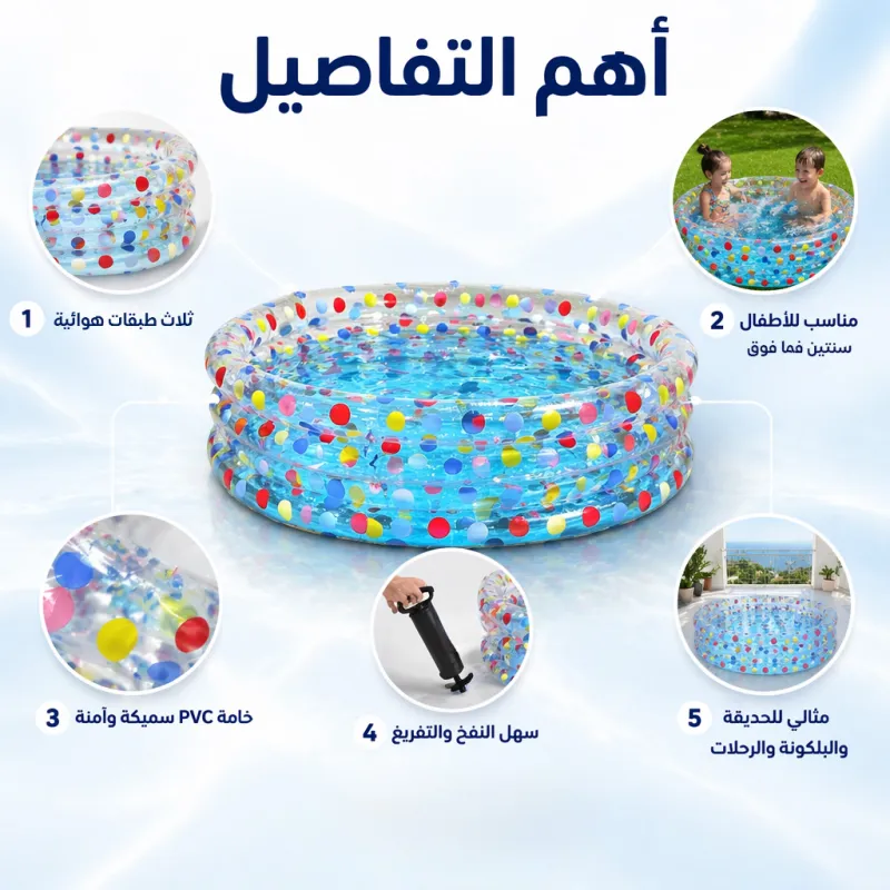 عرض حامل استحمام الطفل + حوض سباحة للاطفال 60 سم