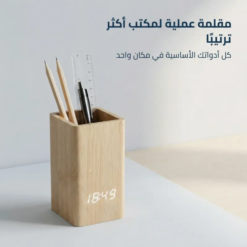 عرض مقلمة و ساعة رقمية + 4 كراسات تدريب للاطفال + 10 عبوات اعادة تعبئة + قلم + 1 مقبض