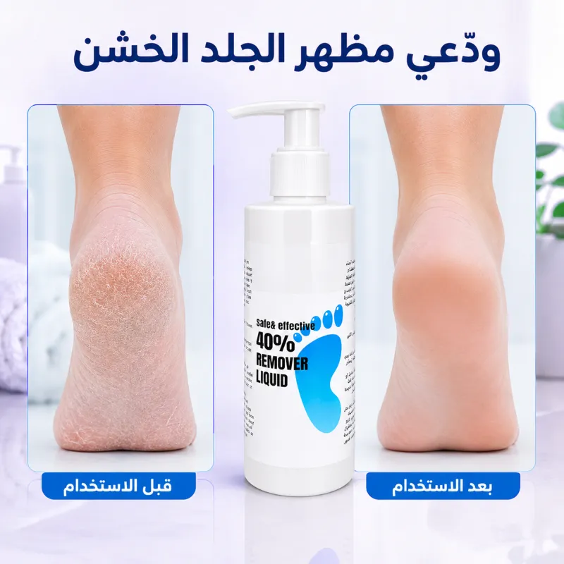 مجموعة العناية الشخصية "" تنظيف البشرة & برد الاظافر & إزالة الجلد الميت