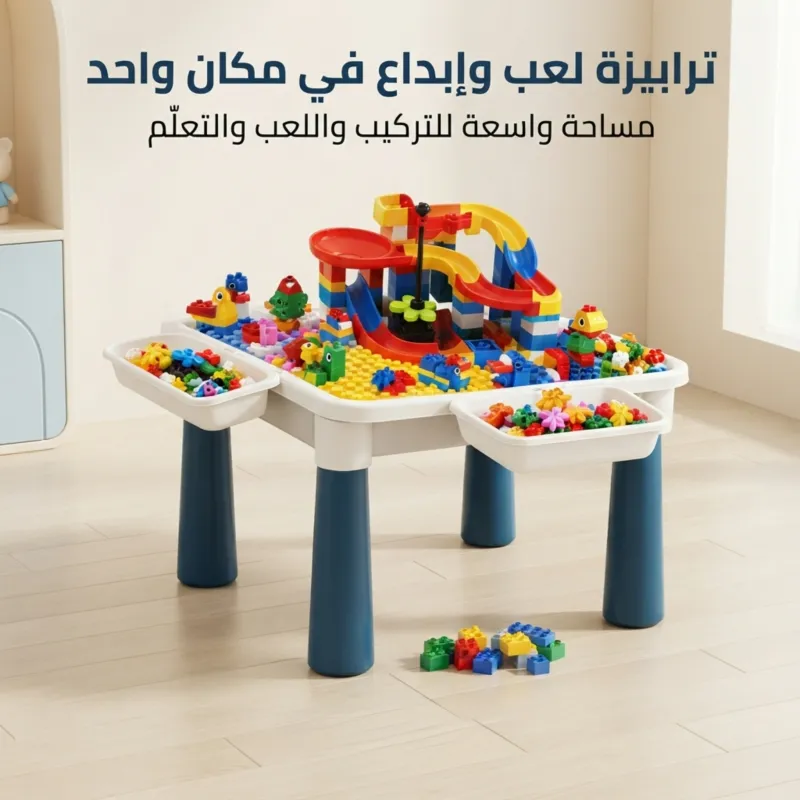مكتب الليجو للاطفال