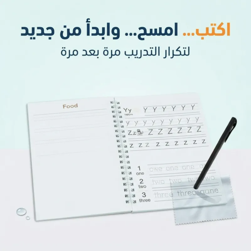 عرض مقلمة و ساعة رقمية + 4 كراسات تدريب للاطفال + 10 عبوات اعادة تعبئة + قلم + 1 مقبض