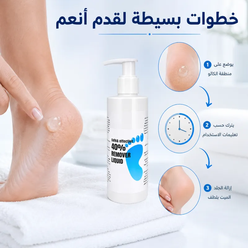 مجموعة العناية الشخصية "" تنظيف البشرة & برد الاظافر & إزالة الجلد الميت