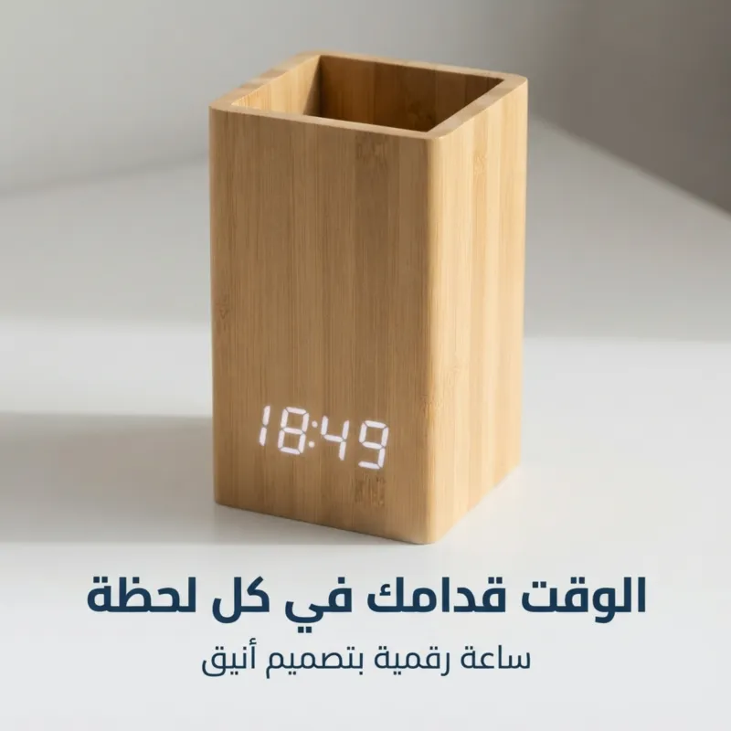 عرض مقلمة و ساعة رقمية + 4 كراسات تدريب للاطفال + 10 عبوات اعادة تعبئة + قلم + 1 مقبض