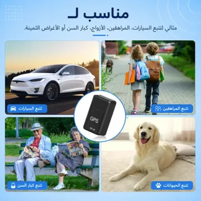 عرض ليد البومة 2 عدسة للسيارة والموتوسيكل + Mini GPS Tracker