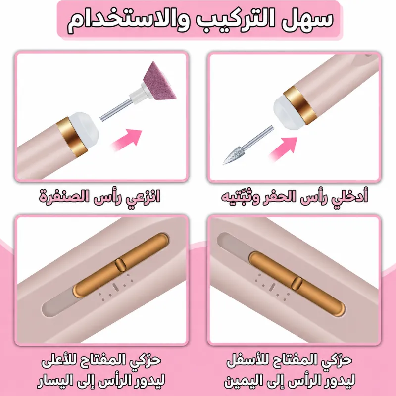 مجموعة العناية الشخصية "" تنظيف البشرة & برد الاظافر & إزالة الجلد الميت