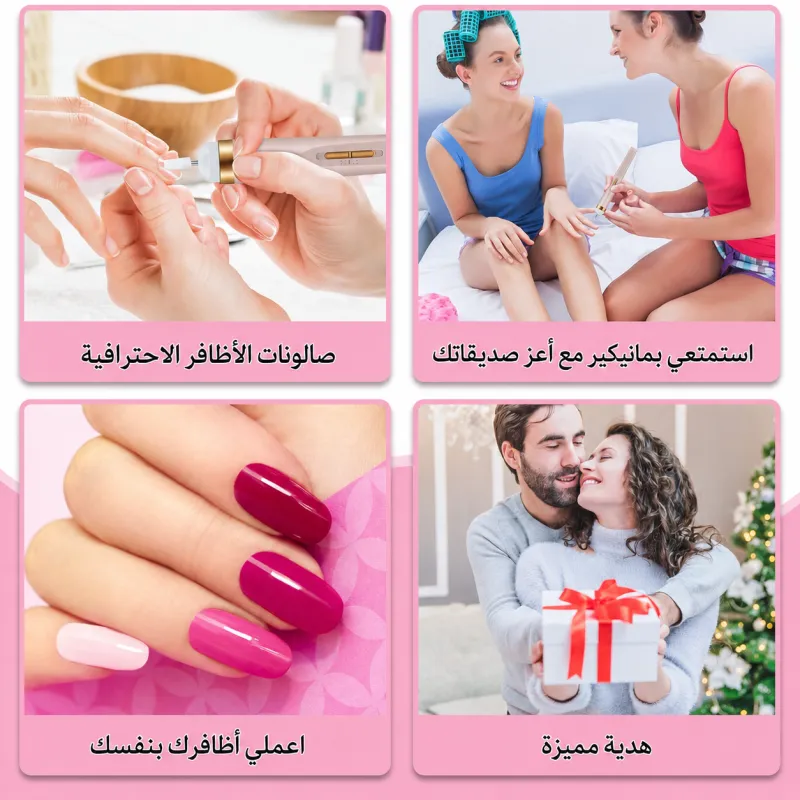 مجموعة العناية الشخصية "" تنظيف البشرة & برد الاظافر & إزالة الجلد الميت