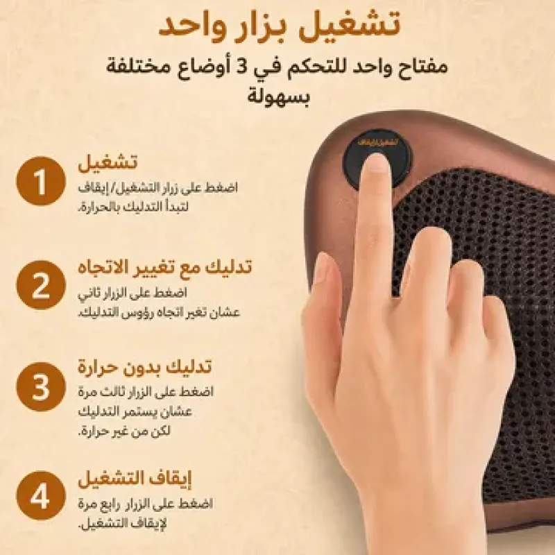 عرض منظم السيارة العبقري الجديد + مخدة مساج للمنزل و السيارة تعمل بالتدليك