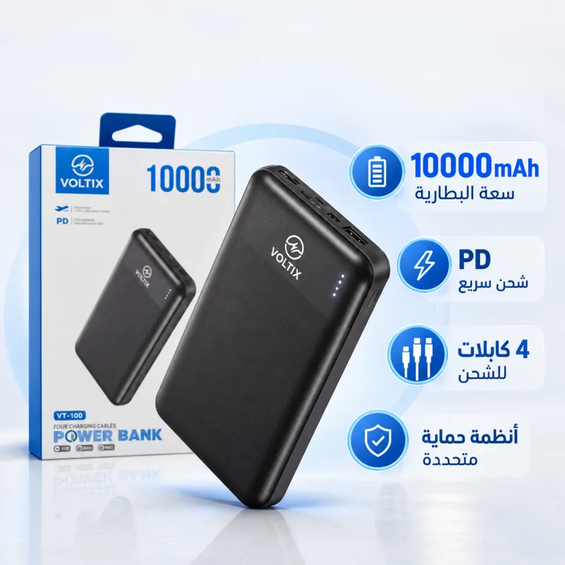 باور بانك 10000 اسود