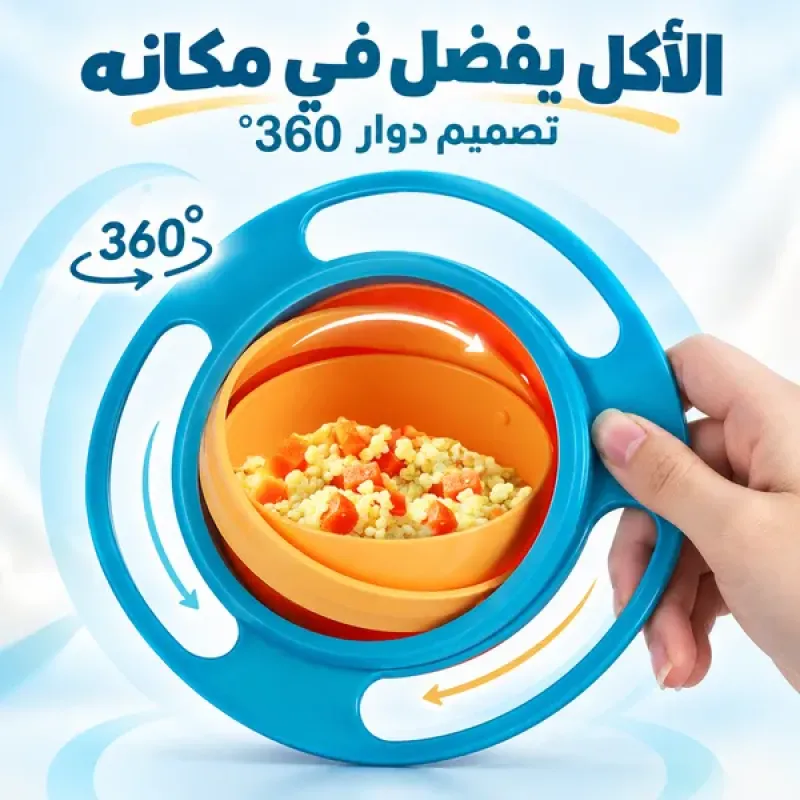عرض طبق دوار 360 درجة + سرنجة تغذية و أدوية مضادة للاختناق لحديثي الولادة
