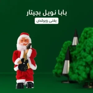 • ليد زينة يعمل بالطاقة الشمسية + بابا نويل بجيتار